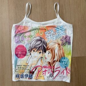 Au Haru Ride Tank
